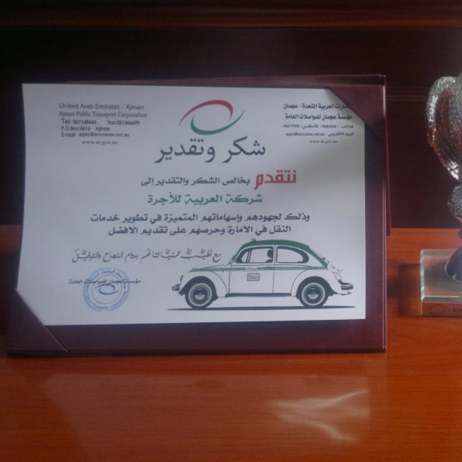Appreciation Certificate & Trophy presented by APTC on 04-12-2012