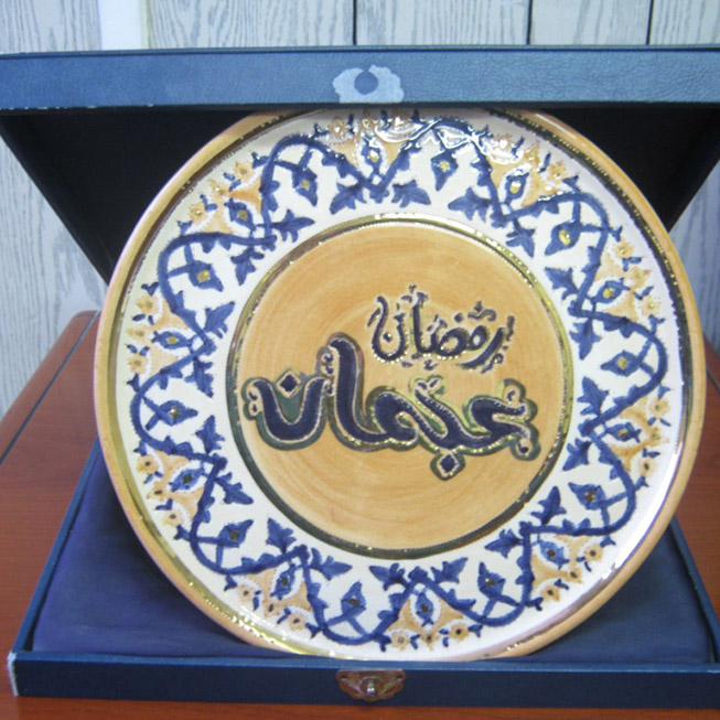 Memento presented by Government of Ajman for participating in Ramadan Ajman campaign during Ramadan 2010